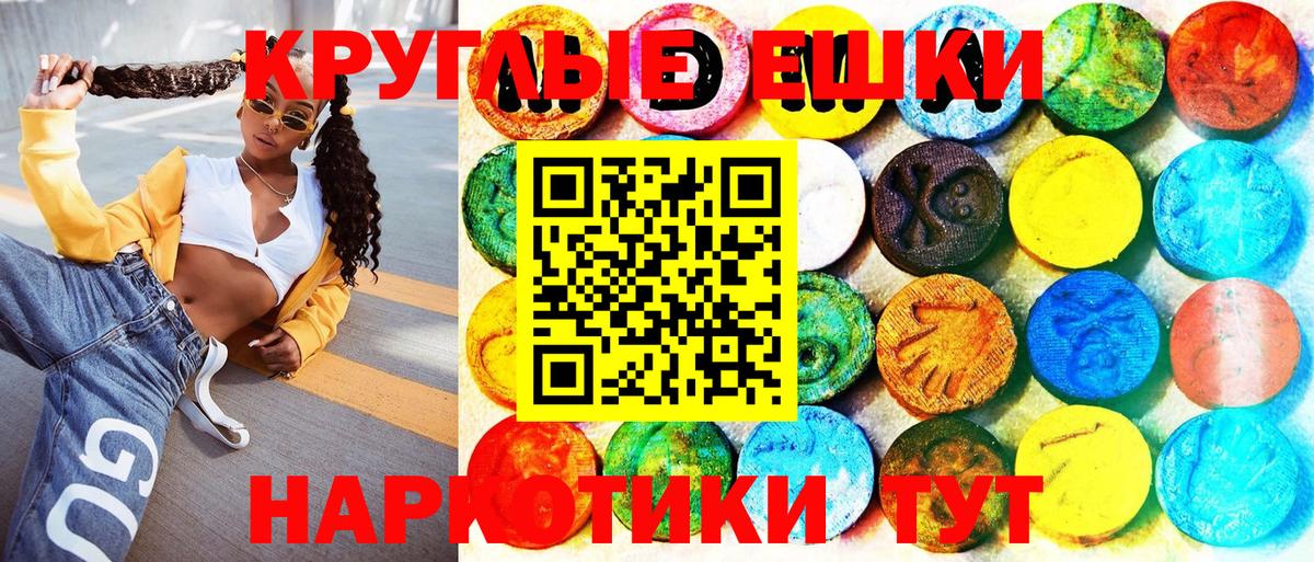 Ecstasy louis Vuitton  ЭКСТАЗИ TESLA  Вход с VPN  Тимашёвск 