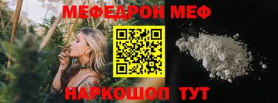 ALPHA-PVP Первоуральск