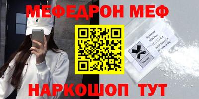 ALPHA-PVP Первоуральск