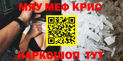 ALPHA-PVP Первоуральск