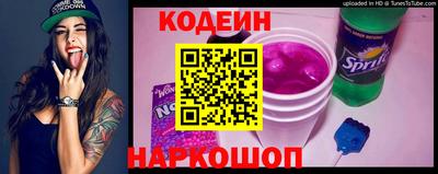 дурь Партизанск