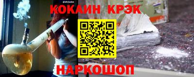 мяу мяу кристалл Пенза