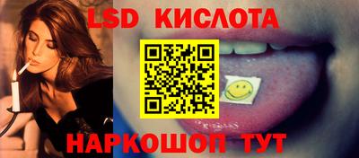 дурь Партизанск