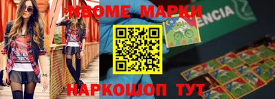 дурь Партизанск