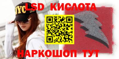 дурь Партизанск