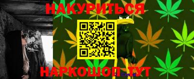 мяу мяу кристалл Пенза