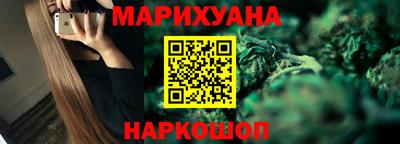 мяу мяу кристалл Пенза