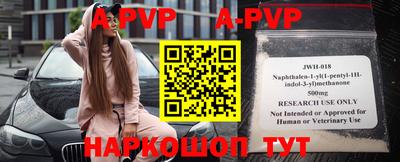 ALPHA-PVP Первоуральск