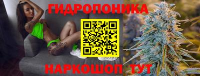 мяу мяу кристалл Пенза