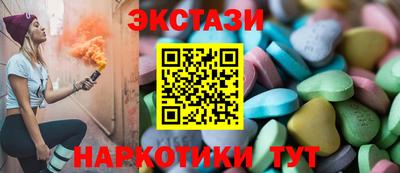 дурь Партизанск