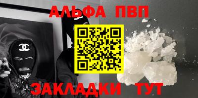 мяу мяу кристалл Пенза