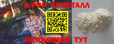 дурь Партизанск