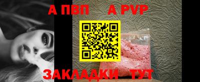 мяу мяу кристалл Пенза