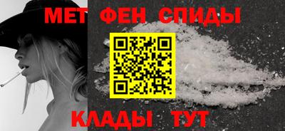 ALPHA-PVP Первоуральск