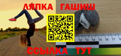 дурь Партизанск