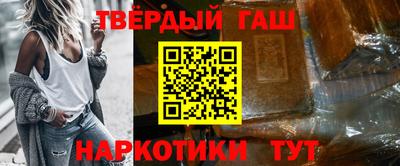 мяу мяу кристалл Пенза