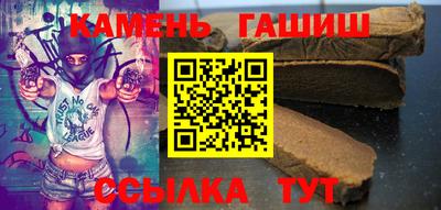 мяу мяу кристалл Пенза