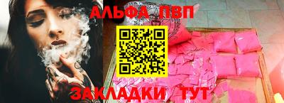 мяу мяу кристалл Пенза