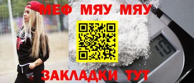 ALPHA-PVP Первоуральск