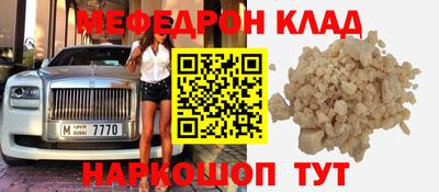 дурь Партизанск