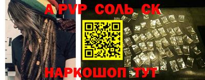 ALPHA-PVP Первоуральск