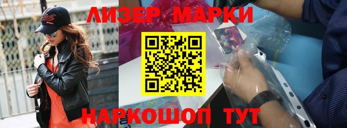 Тимашёвск  Лсд 25 экстази кислота  Вход с VPN  Лсд 25 экстази  Лсд 25 экстази кислота 