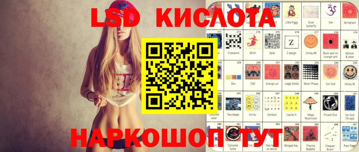 Тимашёвск  Марки N-bome 1,5мг  Вход с VPN  Марки NBOMe  Марки N-bome 1,5мг 