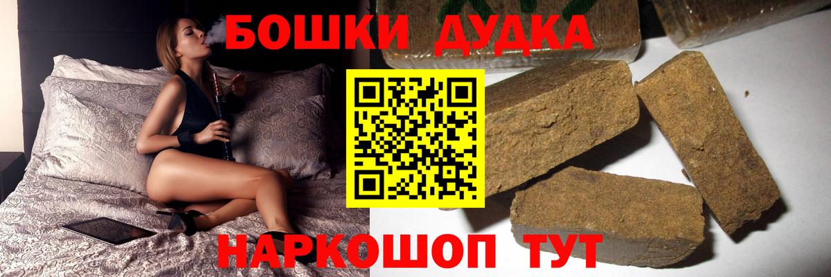 Канабис план Тимашёвск