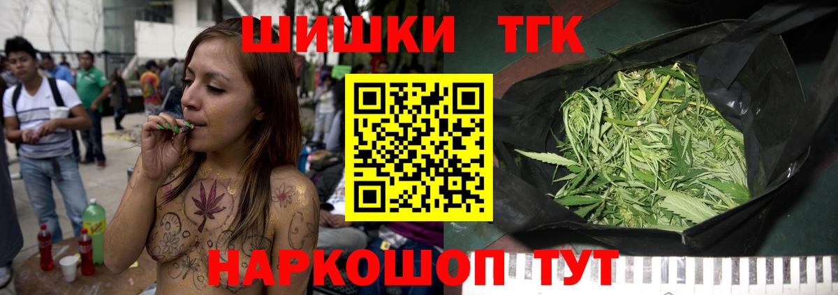 Конопля гибрид  Вход с VPN  Тимашёвск  Конопля White Widow  Бошки Шишки Amnesia 